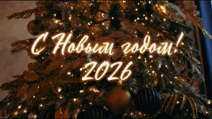 Mistletoe  (Female Verison) Новый год 2026