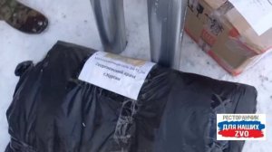 А мы продолжаем сборы ребят. Передаём заботу и тепло от вас.  https://t.me/restorandlyanashix