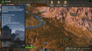 M&B  II   Bannerlord   История  Шчупакоу #6