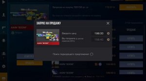 Новогодний лут 😀