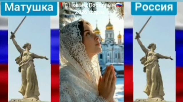 ❗️НОД_СВО_ОТЕЧЕСТВО🇷🇺 смотреть онлайн