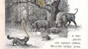 Рождественская сказка «Елка в лесу». М.Н. Кладо.