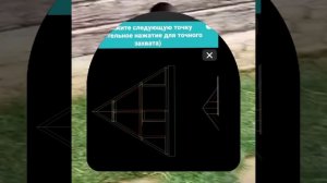 1000044228.mp4 (Собака смотрит на проектирование дома А-фрейм в графическом редакторе)