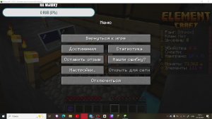 С НОВЫМ ГОДОМ