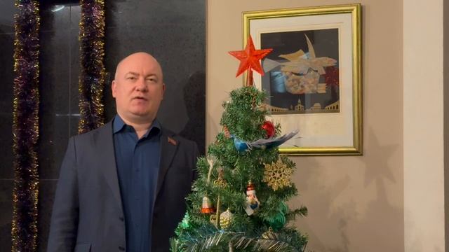 Новогоднее поздравление Председателя ЦК Компартии Коммунисты России Сергея Малинковича