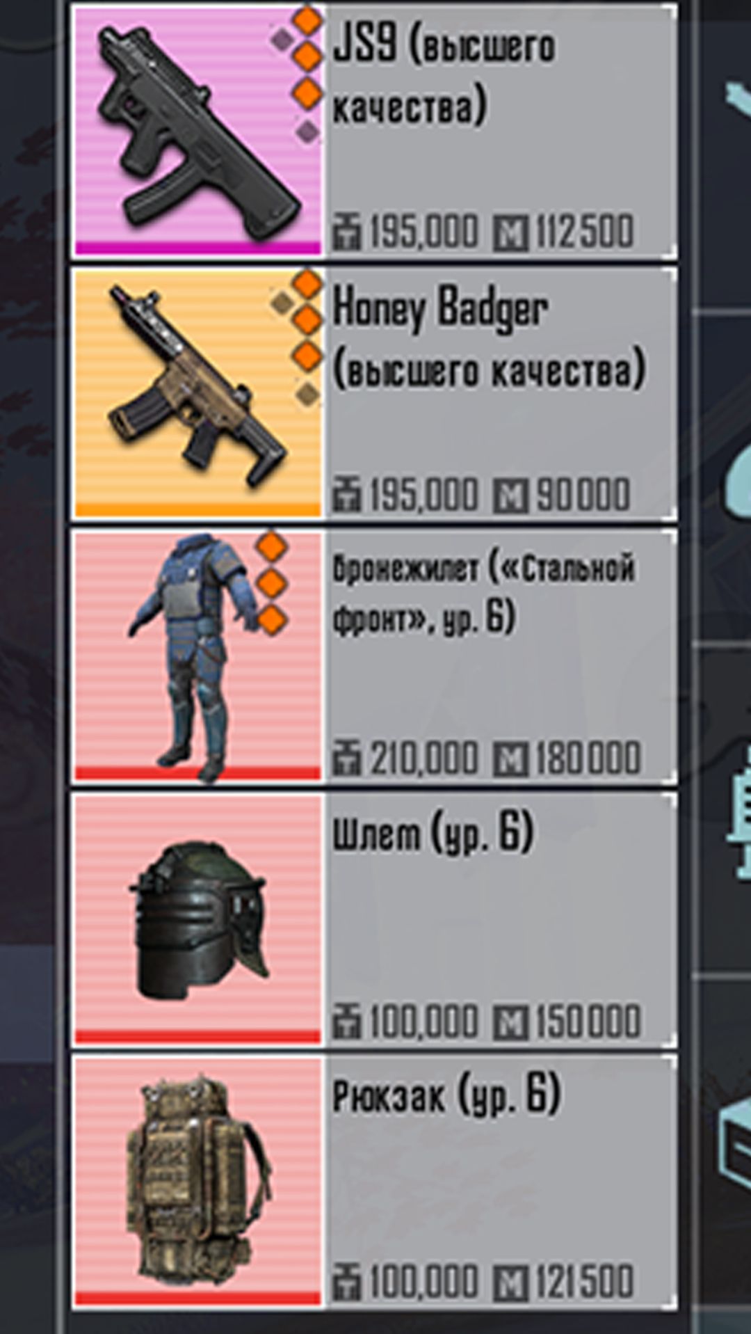 ОТ НАБОРОВ ПРОДВИНУТОГО ОРУЖИЯ ДО ФУЛЛ 6 | МЕТРО РОЯЛЬ С НУЛЯ ДО ФУЛ 6 | ПАБГ МЕТРО смотреть онлайн