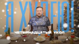 14 укол для похудения, сейчас 102.7 кг продолжаю худеть