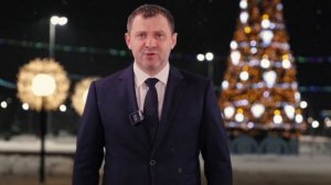 Поздравление главы Балаковского муниципального района Сергея Барулина с наступающим Новым годом
