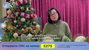 🎄 Поздравляем с Новым годом!