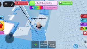 паркур 2 часть