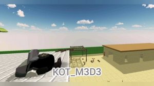 Эдит про меня