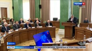 Глава республики Казбек Коков высоко оценил сотрудничество Парламента и Правительства КБР