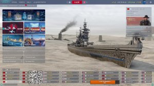 Маньяк в рандоме