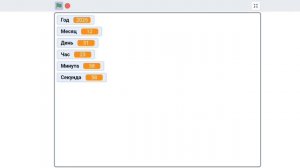 С новым годом !