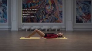 Гимнастика при СКОЛИОЗЕ, КИФОЗЕ, ОСТЕОХОНДРОЗЕ, часть 2. Упражнения для спины и исправления осанки.