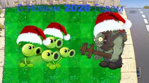 Видео на Новый 2026 Год по игре Pvz
