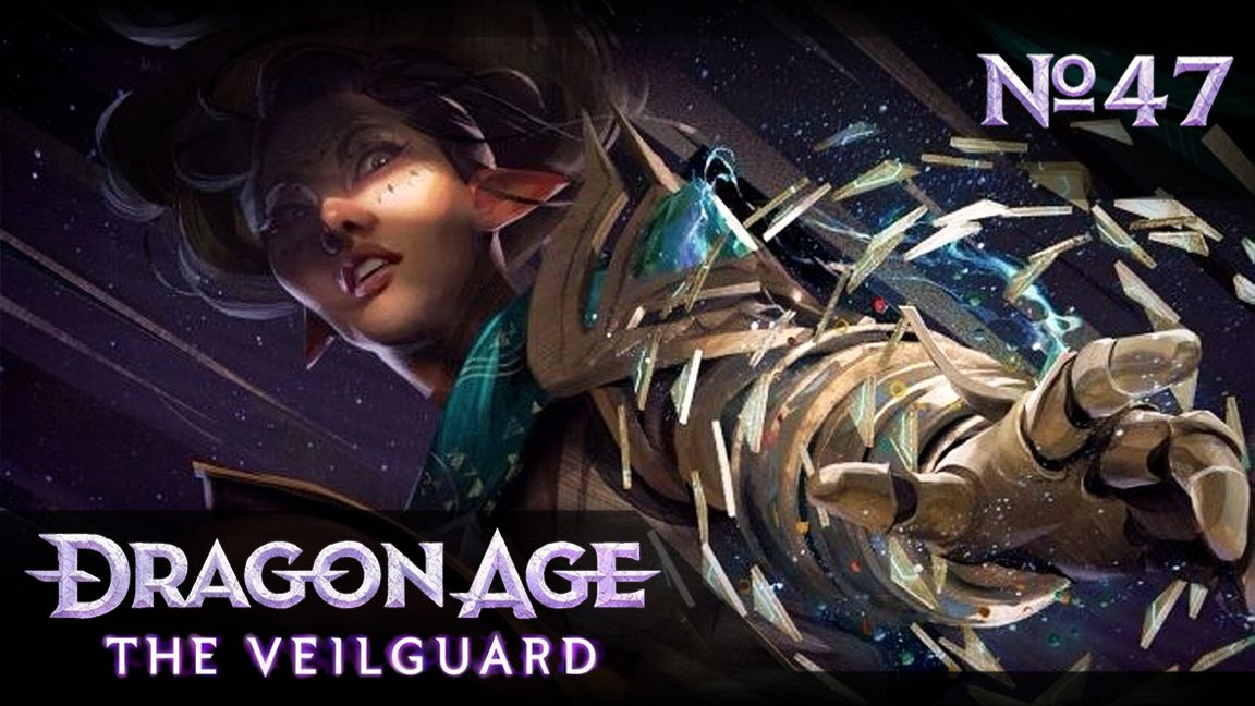 №47 Диалог с Белларой. Dragon Age: The Veilguard