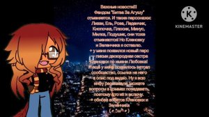 Ссылочка на группу в описании видео (◍•ᴗ•◍)