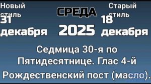 БЕЗ НОВОГО ГОДА? ПОЧЕМУ???