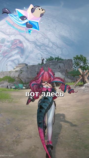 ЧТО СКРЫВАЕТ ЕЁ УЛЫБКА В Arknights Endifeld! #ArknightsEndfield #EndfieldCreators #arknights смотреть онлайн