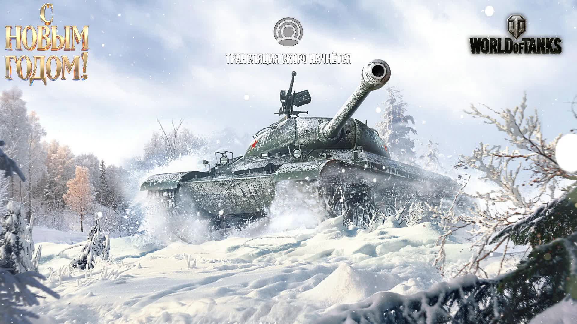 Мир Танков #6 В бой! смотреть онлайн