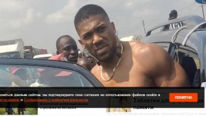 Боксера Джошуа выписали из больницы после ДТП, где погибли два его тренера