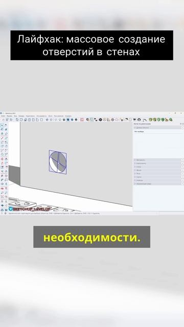 Массовое создание отверстий смотреть онлайн