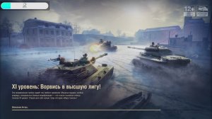 🦀Фарм серебра 🦀Мир танков🦀