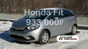 Honda Fit 2021 года из Японии