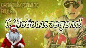 Моя ёлка 25122025