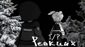 Реакция Зайчик на 5 эпизод / Персонажи новеллы  / 1 Часть / Гача реакция / Tiny Bunny