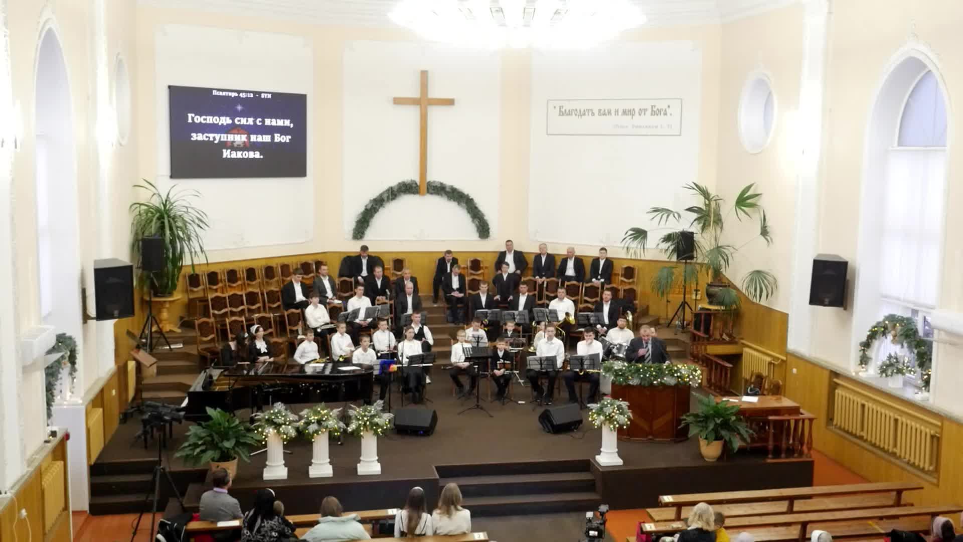 Богослужение в церкви Благодать | 01.01.2026 | #Прямая_трансляция | #церковь_благодать | #ЕХБ_Курск смотреть онлайн