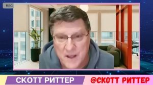 Скотт Риттер | "ЕВРОПЫ БОЛЬШЕ НЕ БУДЕТ!" ФИНАЛЬНЫЙ ответ России на безумие НАТО! Путин не блефует