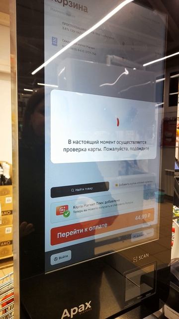 Магазин Магнит как мы покупаем товары со скидкой смотреть онлайн