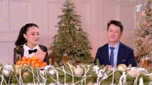 Қош келдің, 2026! Добро пожаловать, 2026! Полный выпуск