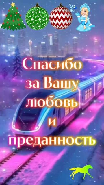 2026 смотреть онлайн