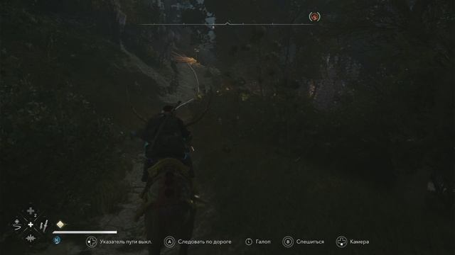 Assassin’s Creed Shadows:прохождение №3 смотреть онлайн