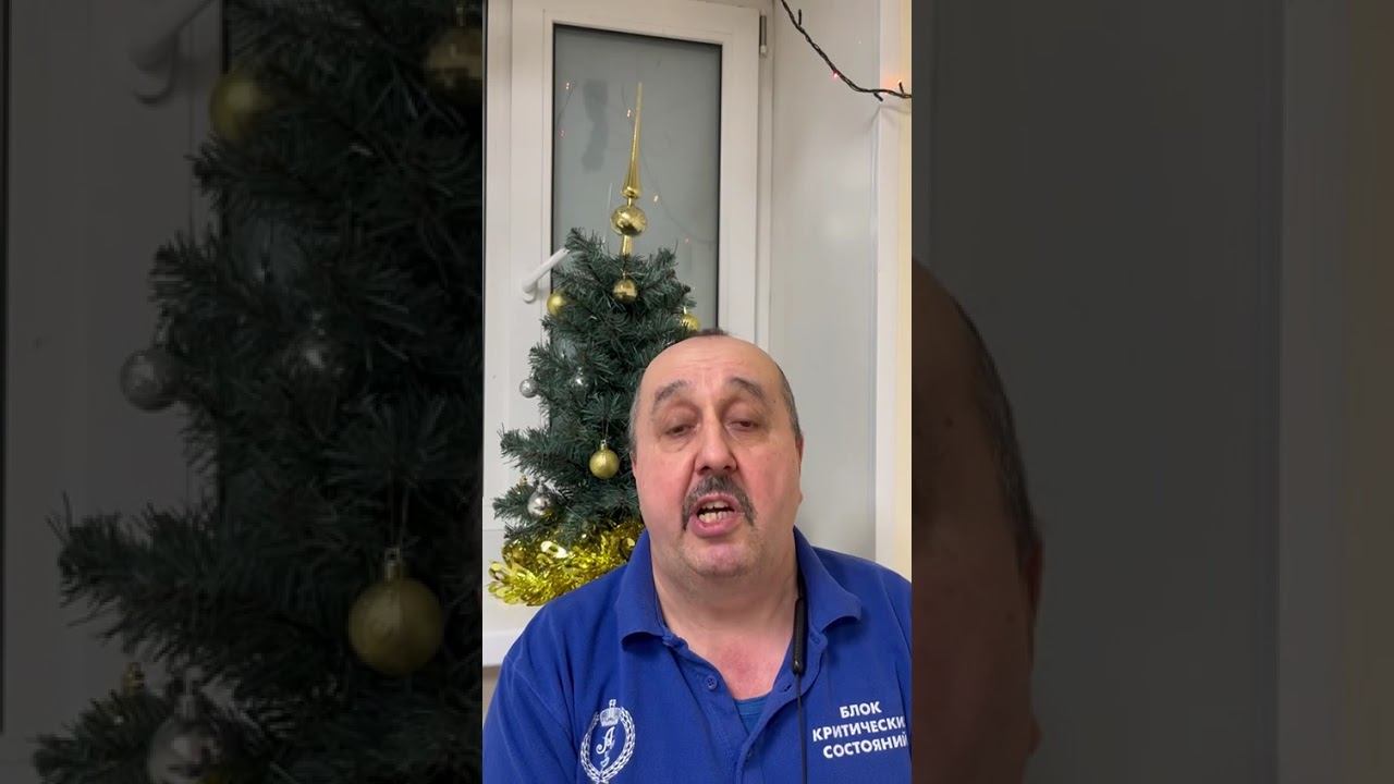 С Новым годом смотреть онлайн