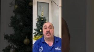 С Новым годом