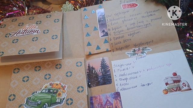 Марафон 120 дней до Нового года /10 из 10 смотреть онлайн