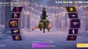 Grand Criminal обсуждаем лотерею "ПРЯНИЧНЫЙ ЧЕЛОВЕК"