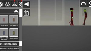 играю в мелон плей граун