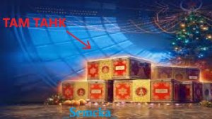 МИР ТАНКОВ!!! ОТКРЫВАЕМ КОРОБКИ 2026 !! ВЫПАЛА ИМБА !!