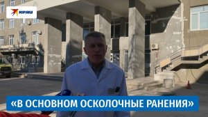 Атака на кафе в Херсонской области: врач рассказал, как лечат пострадавших