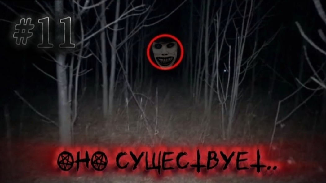 ПРЯЧЕМСЯ ОТ НЕЧТО — СКРЫТОЕ ОТ НАС #11 › NAZZY [MINECRAFT] (ВЫСШЕЕ КАЧЕСТВО ★⁵) смотреть онлайн