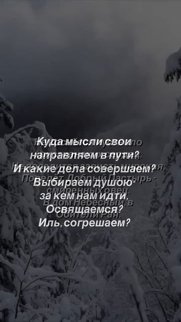 С Новым Годом. Да благословит вас Господь в наступившем 2026 году смотреть онлайн