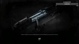 Hunt: showdown - тяжелый стрим