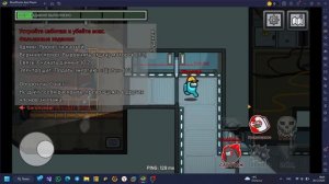 Играю в амонг ас