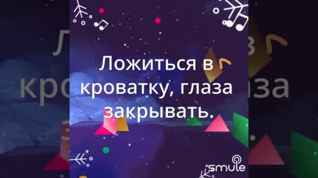 Новый год моего детства