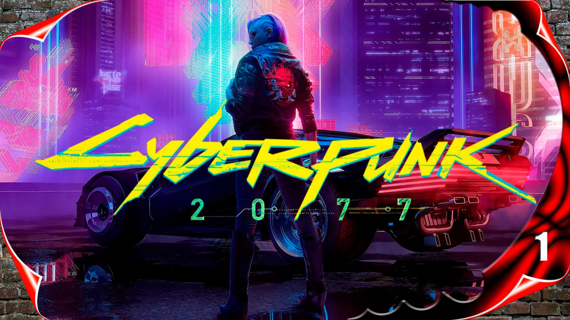 Cyberpunk 2077 прохождение - Начало #1 смотреть онлайн